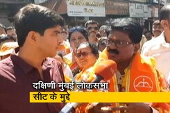 दक्षिणी मुंबई लोकसभा सीट की ग्राउंड जीरो रिपोर्ट दक्षिणी मुंबई लोकसभा सीट की ग्राउंड जीरो रिपोर्ट
