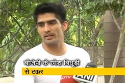 बॉक्सर विजेंदर सिंह को कांग्रेस ने दक्षिण दिल्ली से दिया टिकट बॉक्सर विजेंदर सिंह को कांग्रेस ने दक्षिण दिल्ली से दिया टिकट