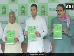 आरजेडी का घोषणापत्र : ताड़ी से हटेगा प्रतिबंध, प्रमोशन में आरक्षण का वादा आरजेडी का घोषणापत्र : ताड़ी से हटेगा प्रतिबंध, प्रमोशन में आरक्षण का वादा