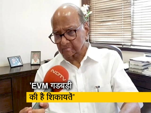 EVM को लेकर भड़के NCP चीफ शरद पवार