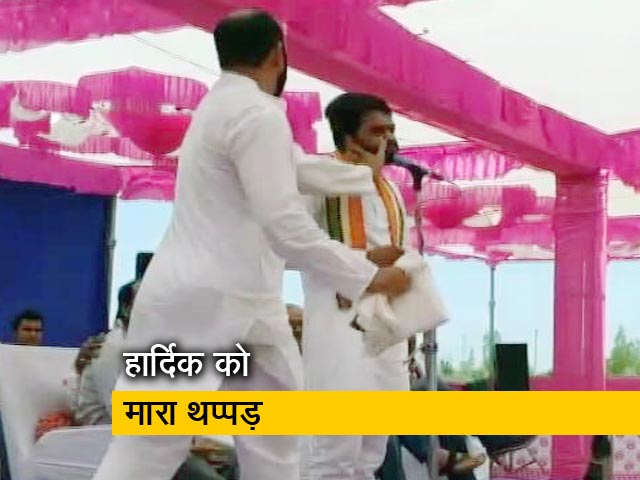 हार्दिक को भाषण के दौरान शख़्स ने मारा थप्पड़