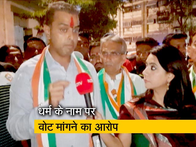 कांग्रेस उम्मीदवार मिलिंद देवड़ा के खिलाफ FIR