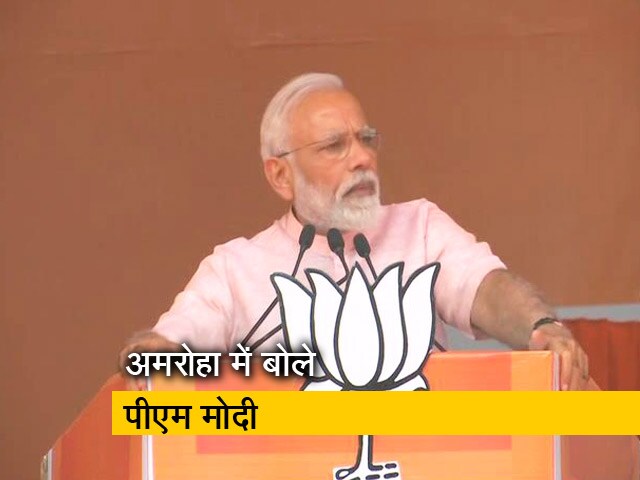 पीएम मोदी बोले- आपने चौकीदार का साथ दिया, मैं शीश झुकाकर नमन करता हूं