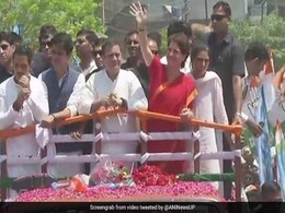 प्रियंका गांधी ने दिखाया हाथ तो झूम उठी अमेठी की जनता, बरसने लगे फूल फिर हुआ ऐसा... देखें VIDEO प्रियंका गांधी ने दिखाया हाथ तो झूम उठी अमेठी की जनता, बरसने लगे फूल फिर हुआ ऐसा... देखें VIDEO