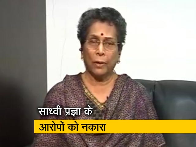 साध्वी प्रज्ञा के दावों को पूर्व सरकारी वकील ने किया खारिज