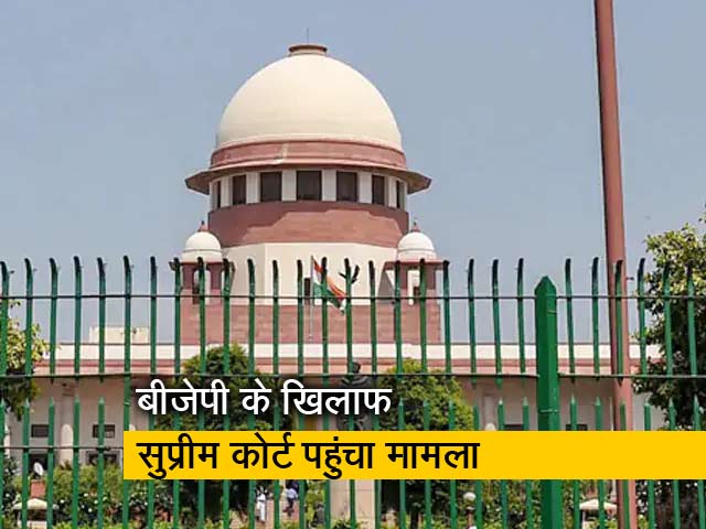 कांग्रेस ने खटखटाया सुप्रीम कोर्ट का दरवाजा, पीएम मोदी और शाह के खिलाफ एक्शन क्यों नहीं?