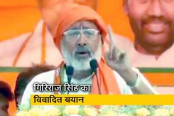 गिरिराज सिंह बोले- कब्र के लिए अगर तीन हाथ जमीन चाहिए तो वंदेमातरम गाना होगा गिरिराज सिंह बोले- कब्र के लिए अगर तीन हाथ जमीन चाहिए तो वंदेमातरम गाना होगा