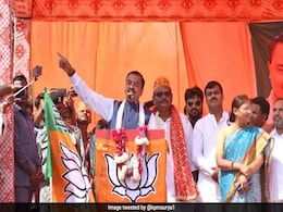 UP Deputy Chief Minister Blames AAP For Shooting At Anti-CAA Protests UP Deputy Chief Minister Blames AAP For Shooting At Anti-CAA Protests