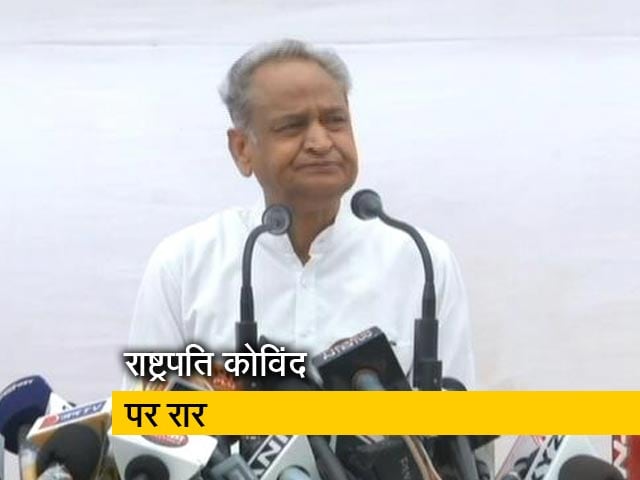 राष्ट्रपति कोविंद पर बीजेपी बनाम कांग्रेस