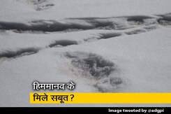 भारतीय सेना को मिले हिममानव के सबूत? पैरों के निशान की शेयर की तस्वीरें भारतीय सेना को मिले हिममानव के सबूत? पैरों के निशान की शेयर की तस्वीरें