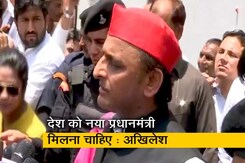 बीजेपी ने जनता को दुख पहुंचाया है, देश को नया प्रधानमंत्री मिले : अखिलेश यादव बीजेपी ने जनता को दुख पहुंचाया है, देश को नया प्रधानमंत्री मिले : अखिलेश यादव