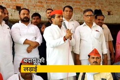 सपा का मजबूत किला है बदायूं सपा का मजबूत किला है बदायूं