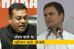 राहुल की नागरिकता पर बीजेपी बनाम कांग्रेस राहुल की नागरिकता पर बीजेपी बनाम कांग्रेस