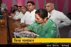 सपा उम्मीदवार पूनम सिन्हा ने लखनऊ से किया नामांकन सपा उम्मीदवार पूनम सिन्हा ने लखनऊ से किया नामांकन