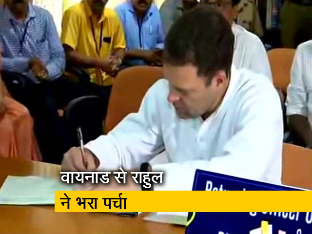 राहुल गांधी ने वायनाड सीट से दाखिल किया नामांकन