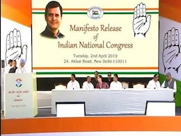 कांग्रेस का घोषणा-पत्र: किसानों के लिए होगा अलग बजट, कर्ज नहीं चुकाया तो नहीं जाएंगे जेल, 10 बड़ी बातें कांग्रेस का घोषणा-पत्र: किसानों के लिए होगा अलग बजट, कर्ज नहीं चुकाया तो नहीं जाएंगे जेल, 10 बड़ी बातें