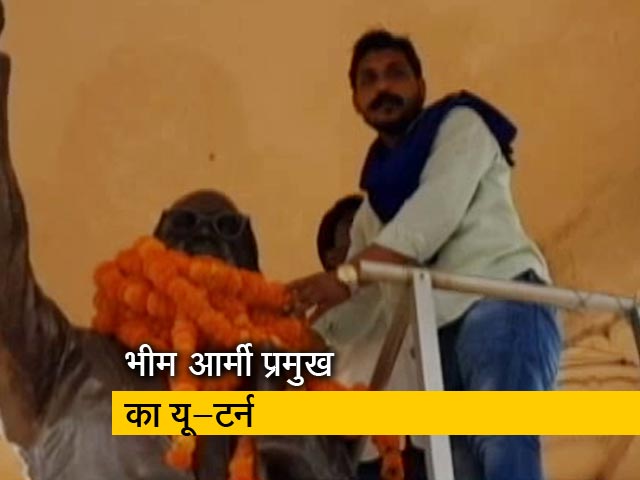 वाराणसी से पीएम मोदी के खिलाफ नहीं लड़ेंगे चंद्रशेखर