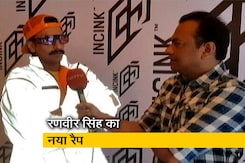 ये फिल्म नहीं आसां :  रणवीर सिंह का नया रैप 'जहर' की टीम से खास बातचीत ये फिल्म नहीं आसां :  रणवीर सिंह का नया रैप 'जहर' की टीम से खास बातचीत