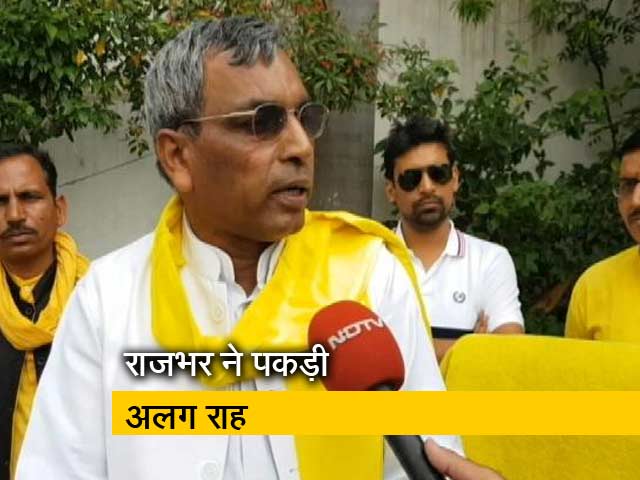 राजभर ने बीजेपी को दिया झटका