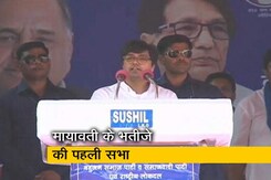 सिटी सेंटर: माया, आजम के प्रचार पर रोक, सपा के टिकट पर लड़ेंगी पूनम सिटी सेंटर: माया, आजम के प्रचार पर रोक, सपा के टिकट पर लड़ेंगी पूनम