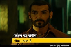 फिल्म रिव्यू : जानिए कैसी है जॉन अब्राहम की फिल्म 'RAW' फिल्म रिव्यू : जानिए कैसी है जॉन अब्राहम की फिल्म 'RAW'