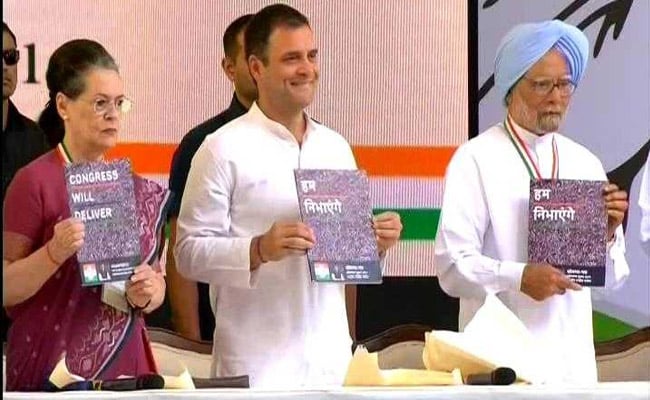 कांग्रेस के घोषणा पत्र में न्याय योजना सबसे ख़ास