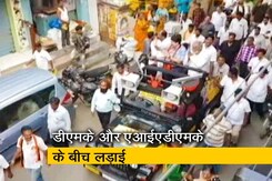 सेंट्रल चेन्नई की सीट पर कांटे की टक्कर सेंट्रल चेन्नई की सीट पर कांटे की टक्कर