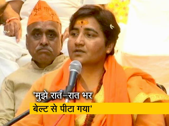 13 दिन मुझे गैरकानूनी तरीके से हिरासत में रखकर टॉर्चर किया गया : साध्‍वी प्रज्ञा