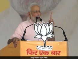 "Vote Bank Forced Congress To Remember BR Ambedkar": PM Modi "Vote Bank Forced Congress To Remember BR Ambedkar": PM Modi