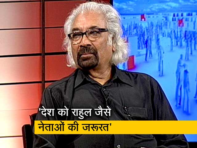 राहुल गांधी गहरी सोच रखते हैं, गरीबों के लिए सोचते हैं : सैम पित्रोदा