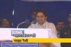BJP जा रही है, महागठबंधन आ रहा है- मायावती BJP जा रही है, महागठबंधन आ रहा है- मायावती
