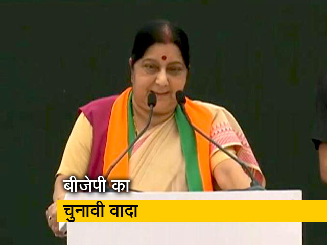 हम संकल्प पत्र लेकर आए: सुषमा स्वराज