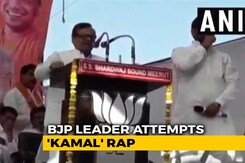 Breathless 'Kamal' Chant Becomes BJP Leader's Viral Moment Ahead Of Polls Breathless 'Kamal' Chant Becomes BJP Leader's Viral Moment Ahead Of Polls