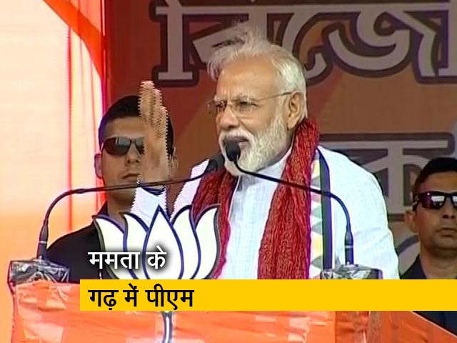 दीदी ने बंगाल में गुंडों को खुला छोड़ा- PM मोदी