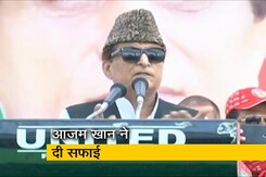 पहले किया आपत्तिजनक शब्द का इस्तेमाल, अब सफाई दे रहे हैं आजम खान पहले किया आपत्तिजनक शब्द का इस्तेमाल, अब सफाई दे रहे हैं आजम खान