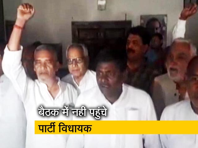 बिहार कांग्रेस की बैठक में जमकर नारेबाज़ी