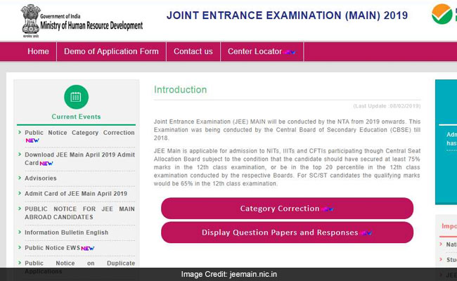 JEE Main Result 2019: जेईई मेन रिजल्ट हुआ जारी, यूं कर पाएंगे चेक