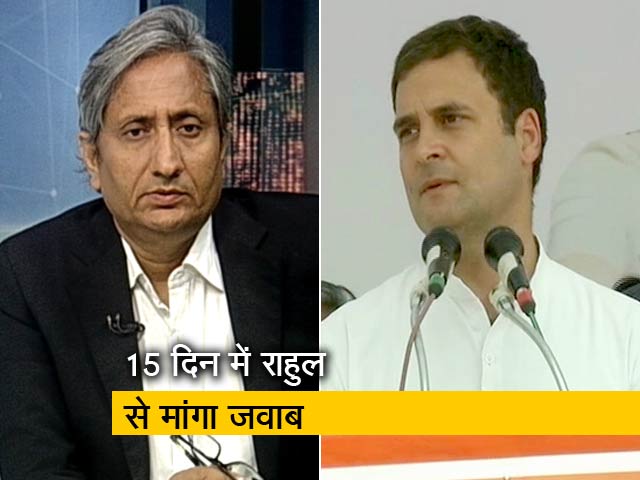 रवीश की रिपोर्ट: राहुल की नागरिकता पर सवाल कितना जायज़?