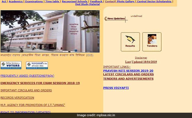 MPBSE Supplementary Result: एमबी बोर्ड 10वीं और 12वीं सप्लीमेंट्री रिजल्ट जारी, इस डायरेक्ट लिंक से करें चेक