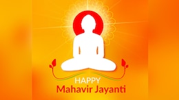 Happy Mahavir Jayanti 2025: Wishes, WhatsApp Status, Messages To Share