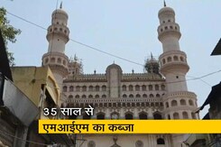 हैदराबाद सीट पर होगी कड़ी टक्कर हैदराबाद सीट पर होगी कड़ी टक्कर