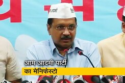 लोकसभा चुनाव : आम आदमी पार्टी ने जारी किया दिल्ली के लिए घोषणापत्र लोकसभा चुनाव : आम आदमी पार्टी ने जारी किया दिल्ली के लिए घोषणापत्र