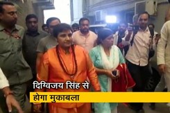 साध्वी प्रज्ञा ठाकुर को BJP ने भोपाल से दिया टिकट साध्वी प्रज्ञा ठाकुर को BJP ने भोपाल से दिया टिकट