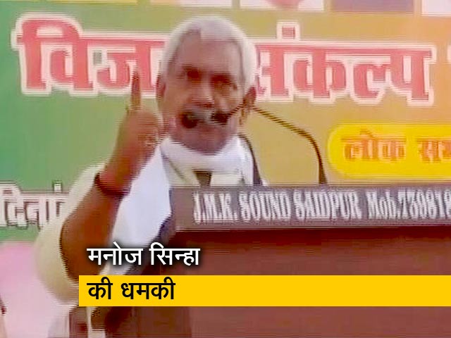 किसी से नहीं डरें कार्यकर्ता- मनोज सिन्हा