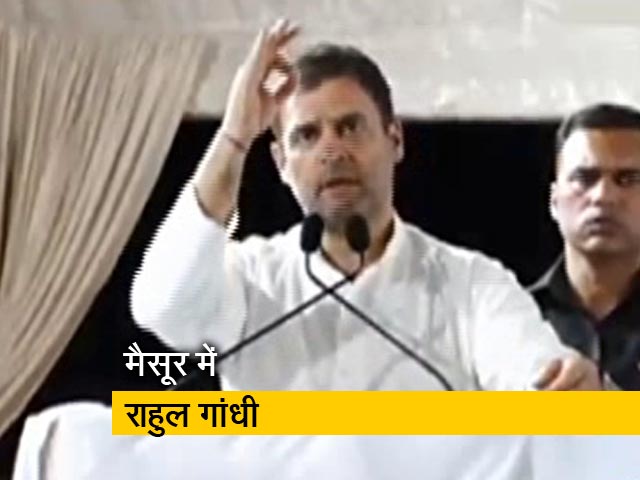 मैसूर रैली में राहुल गांधी ने पीएम मोदी पर साधा निशाना