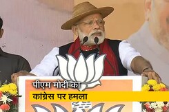 पीएम मोदी ने अरुणाचल प्रदेश में कहा- देश में एक परिवार ने राज किया, मगर... पीएम मोदी ने अरुणाचल प्रदेश में कहा- देश में एक परिवार ने राज किया, मगर...
