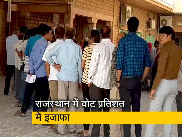 राजस्थान में 13 सीटों के लिए डाले गए वोट