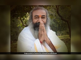 Exclusive: "कोई धर्म नहीं कहता कि तुम झूठ बोलो"... कांवड़ यात्रा और परिचय पत्र पर ये बोले आचार्य प्रमोद कृष्णम Exclusive: "कोई धर्म नहीं कहता कि तुम झूठ बोलो"... कांवड़ यात्रा और परिचय पत्र पर ये बोले आचार्य प्रमोद कृष्णम