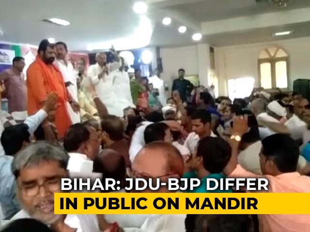 BJP, JD(U) Workers Disagree Over Ram Temple, Clash At A Meeting In Bihar
