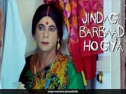 Tik Tok Banned In India: लोगों ने ट्विटर पर ऐसे दिए फनी रिएक्शन, बोले- 'जिंदगी बरबाद हो गया...' Tik Tok Banned In India: लोगों ने ट्विटर पर ऐसे दिए फनी रिएक्शन, बोले- 'जिंदगी बरबाद हो गया...'